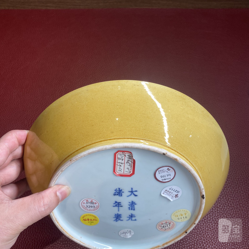 清光绪 娇黄釉大盘 - 图6
